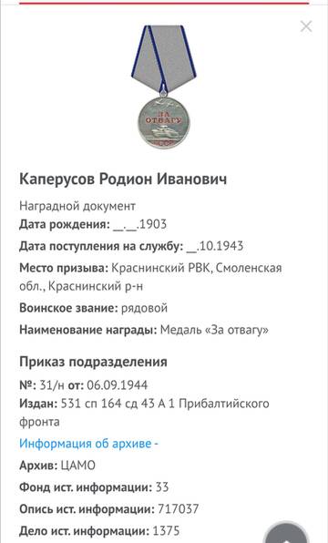 http://upforme.ru/uploads/000b/9c/ef/19/t827299.jpg