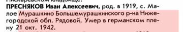 http://upforme.ru/uploads/000b/9c/ef/19/t834692.jpg