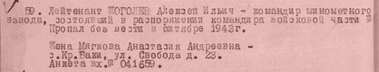 http://upforme.ru/uploads/000b/9c/ef/19/t840757.jpg