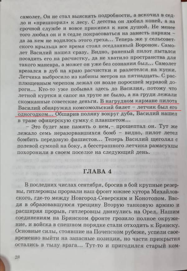 http://upforme.ru/uploads/000b/9c/ef/19/t867621.jpg