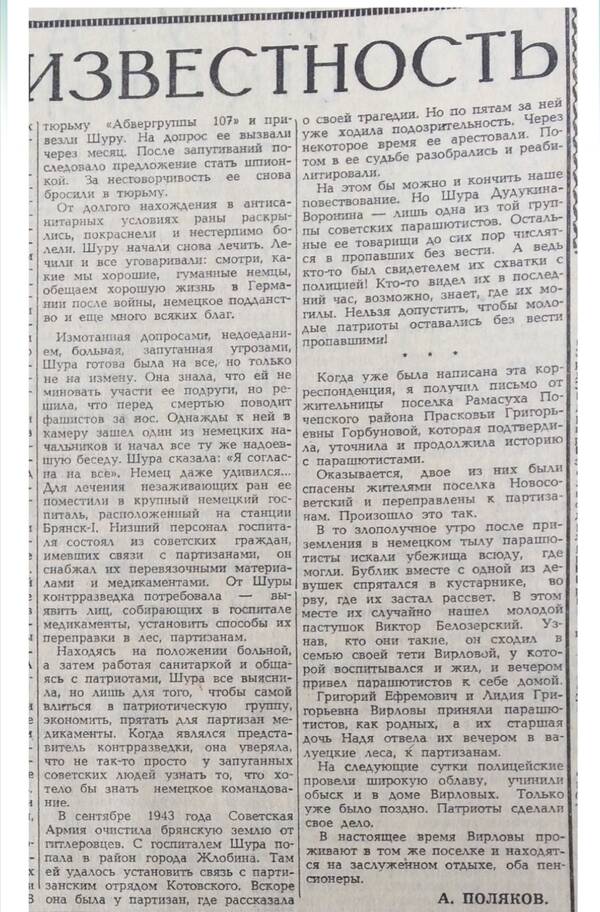 http://upforme.ru/uploads/000b/9c/ef/19/t868832.jpg