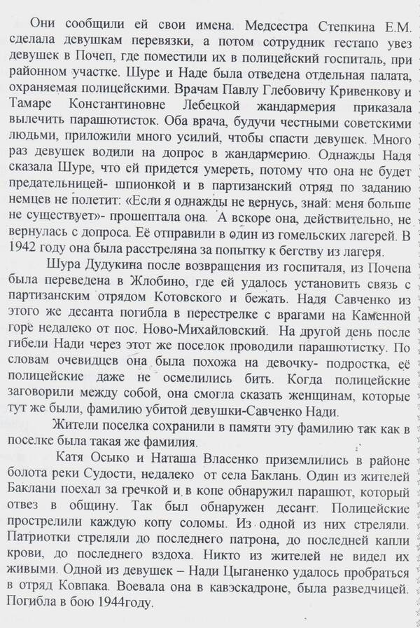 http://upforme.ru/uploads/000b/9c/ef/19/t872151.jpg