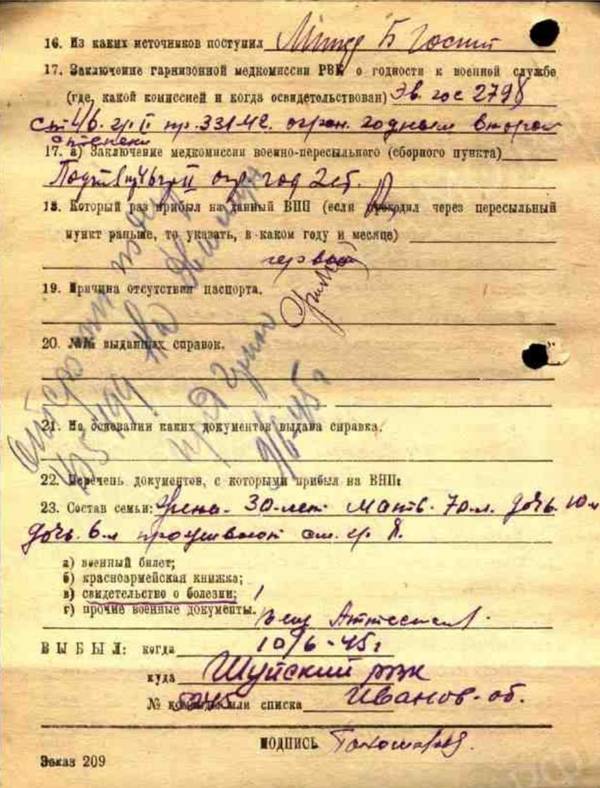 http://upforme.ru/uploads/000b/9c/ef/19/t87499.jpg