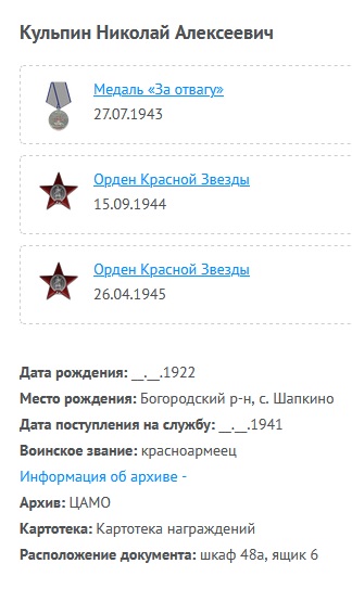 http://upforme.ru/uploads/000b/9c/ef/19/t875882.jpg