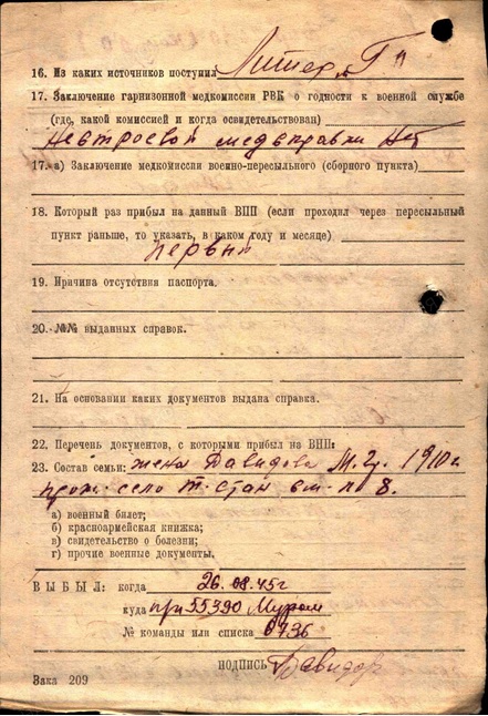 http://upforme.ru/uploads/000b/9c/ef/19/t887682.jpg
