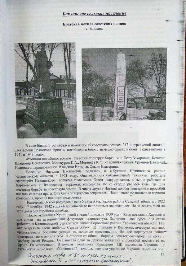 http://upforme.ru/uploads/000b/9c/ef/19/t922458.jpg