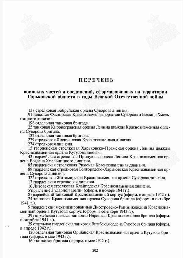 http://upforme.ru/uploads/000b/9c/ef/19/t938945.jpg