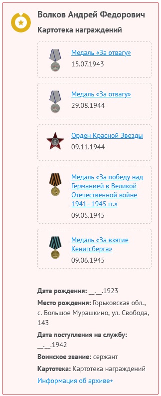 http://upforme.ru/uploads/000b/9c/ef/19/t939313.jpg