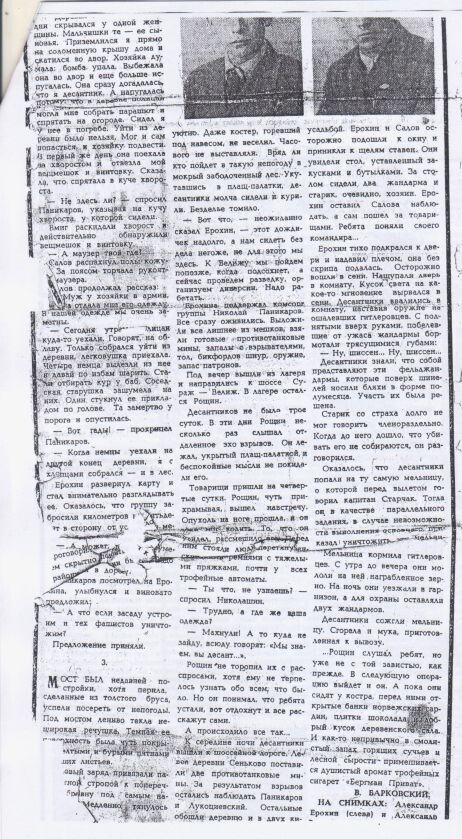 http://upforme.ru/uploads/000b/9c/ef/19/t943169.jpg