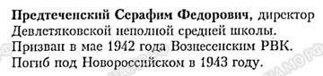 http://upforme.ru/uploads/000b/9c/ef/19/t943202.jpg