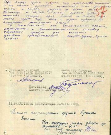 http://upforme.ru/uploads/000b/9c/ef/19/t952374.jpg