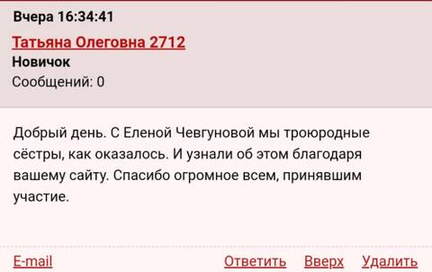 http://upforme.ru/uploads/000b/9c/ef/19/t961251.jpg