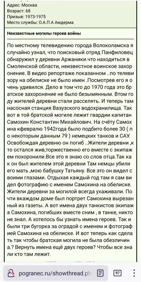 http://upforme.ru/uploads/000b/9c/ef/19/t979186.jpg