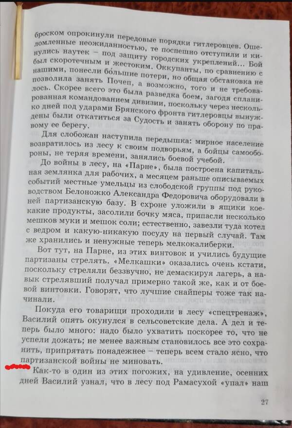 http://upforme.ru/uploads/000b/9c/ef/19/t98763.jpg