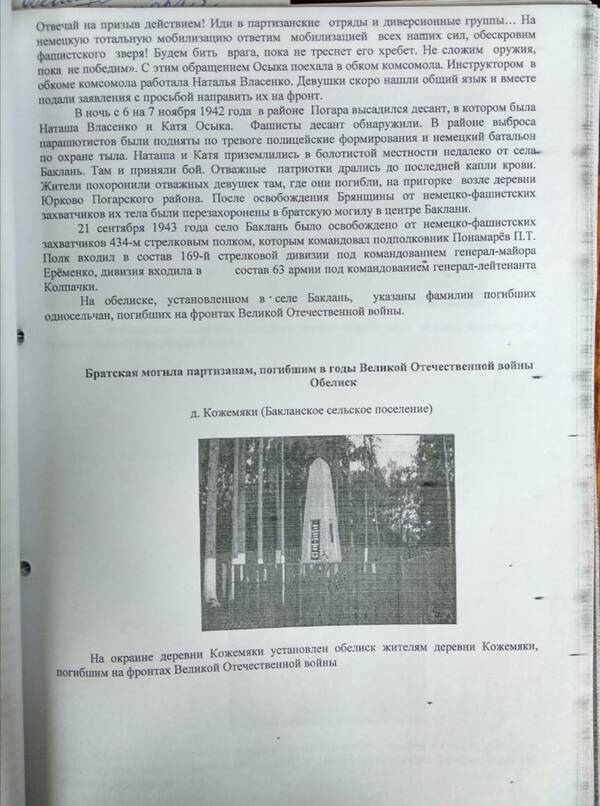 http://upforme.ru/uploads/000b/9c/ef/19/t997023.jpg