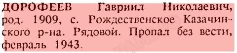http://upforme.ru/uploads/000b/9c/ef/2/t13921.jpg
