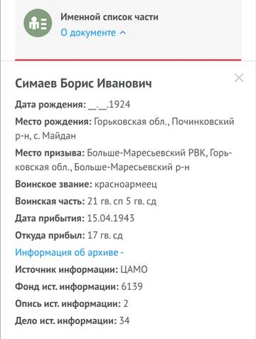 http://upforme.ru/uploads/000b/9c/ef/2/t390097.jpg