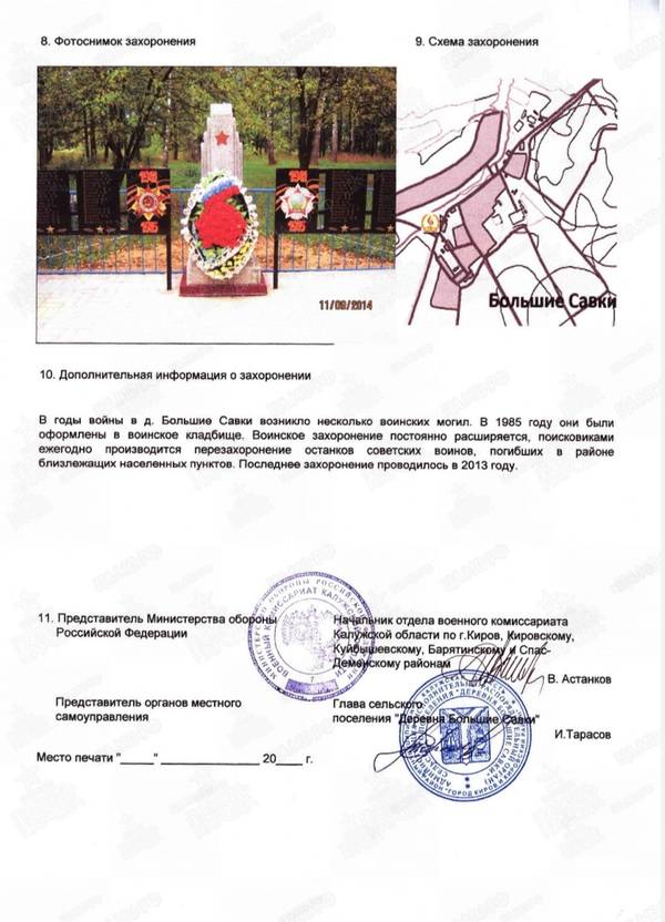 http://upforme.ru/uploads/000b/9c/ef/2/t69941.jpg