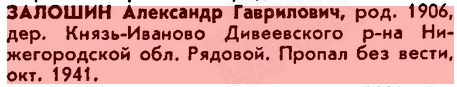 http://upforme.ru/uploads/000b/9c/ef/2/t70604.jpg