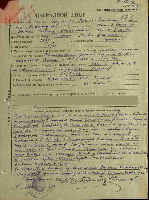 http://upforme.ru/uploads/000b/9c/ef/2/t820303.jpg