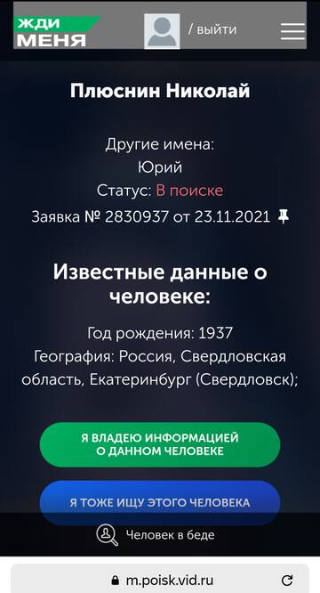 http://upforme.ru/uploads/000b/9c/ef/49/t232784.jpg