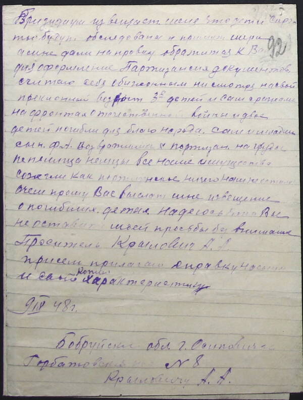 http://upforme.ru/uploads/000b/9c/ef/49/t238233.jpg