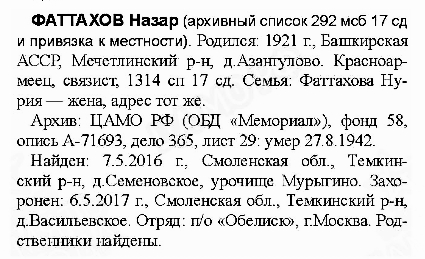 http://upforme.ru/uploads/000b/9c/ef/49/t242329.jpg