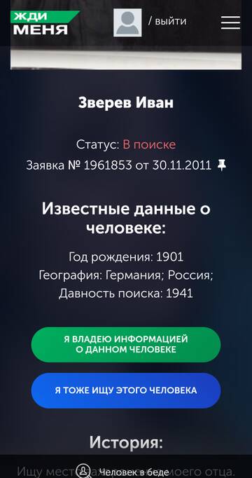 http://upforme.ru/uploads/000b/9c/ef/49/t261515.jpg