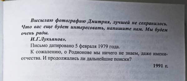 http://upforme.ru/uploads/000b/9c/ef/49/t274425.jpg
