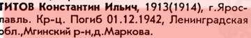 http://upforme.ru/uploads/000b/9c/ef/49/t27454.jpg