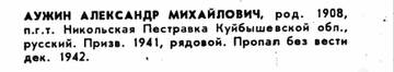 http://upforme.ru/uploads/000b/9c/ef/49/t281103.jpg