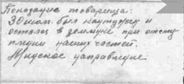 http://upforme.ru/uploads/000b/9c/ef/49/t287689.jpg
