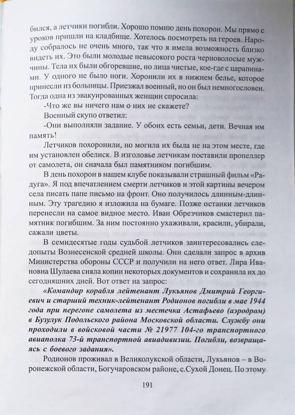 http://upforme.ru/uploads/000b/9c/ef/49/t296080.jpg