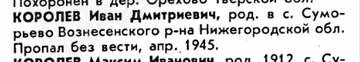 http://upforme.ru/uploads/000b/9c/ef/49/t33516.jpg