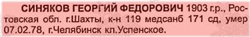 http://upforme.ru/uploads/000b/9c/ef/49/t353203.jpg