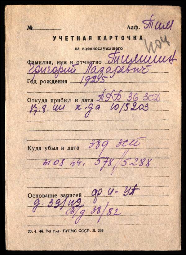 http://upforme.ru/uploads/000b/9c/ef/49/t377848.jpg