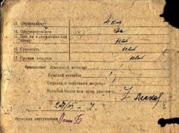 http://upforme.ru/uploads/000b/9c/ef/49/t384954.jpg