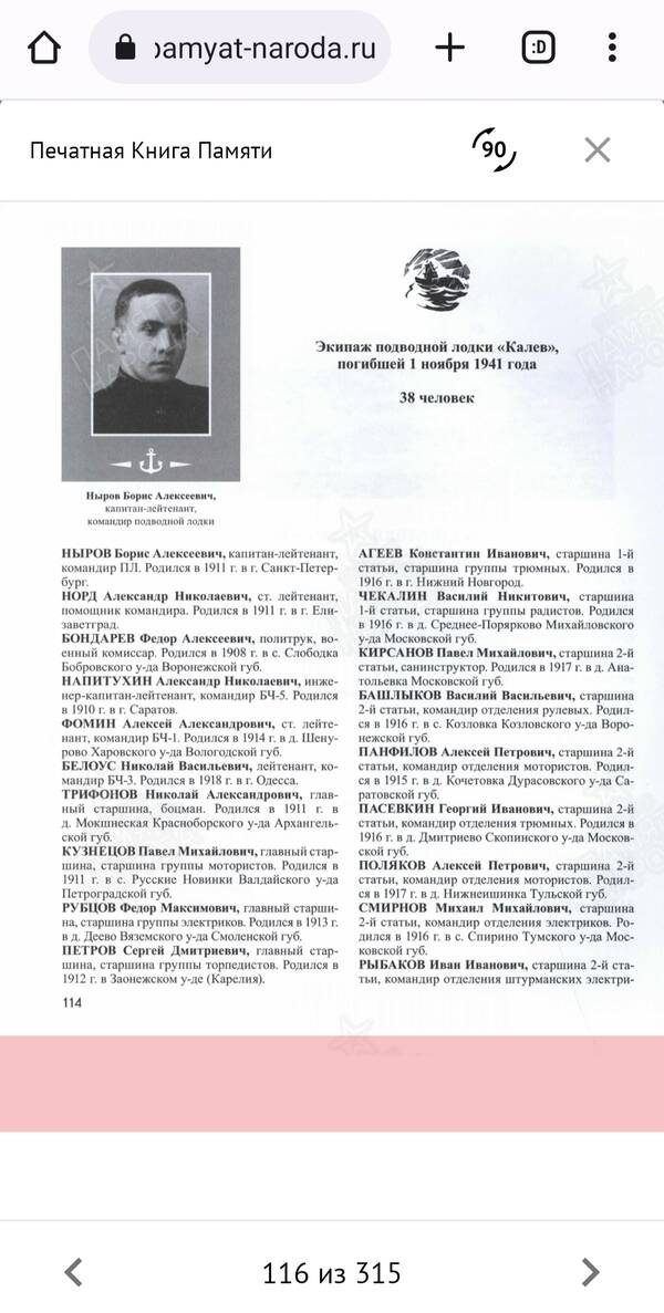 http://upforme.ru/uploads/000b/9c/ef/49/t459289.jpg