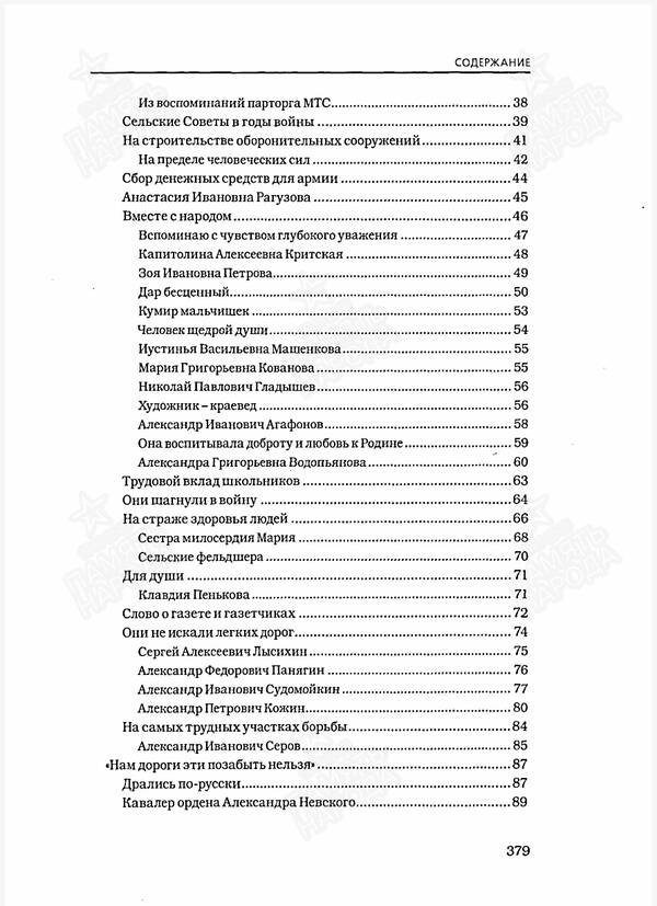 http://upforme.ru/uploads/000b/9c/ef/49/t57498.jpg