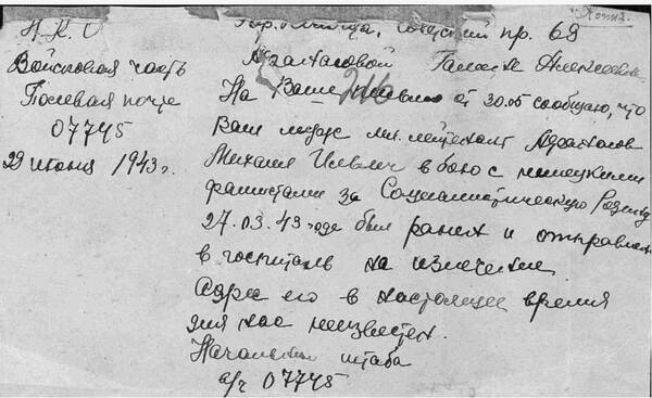 http://upforme.ru/uploads/000b/9c/ef/49/t578445.jpg
