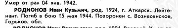 http://upforme.ru/uploads/000b/9c/ef/49/t656369.jpg