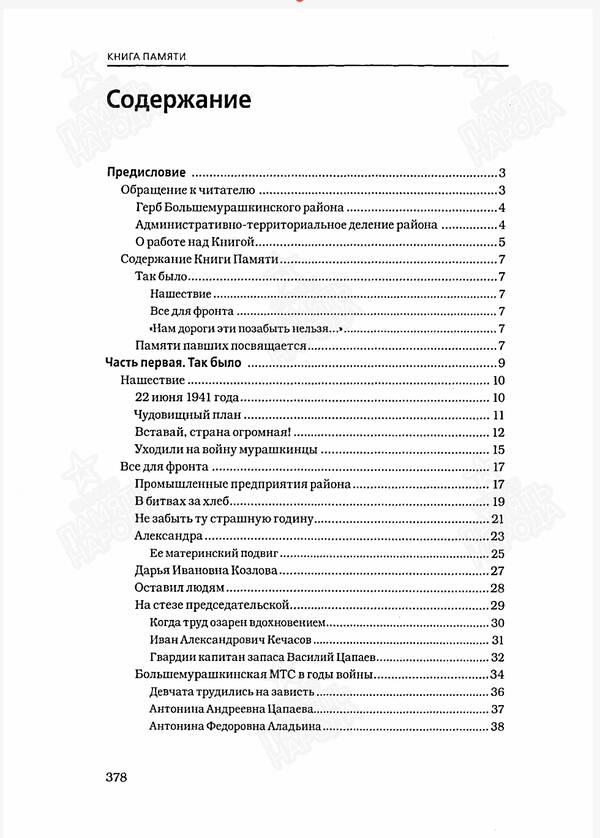 http://upforme.ru/uploads/000b/9c/ef/49/t717002.jpg