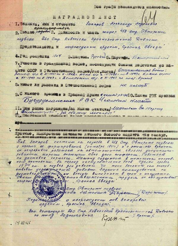 http://upforme.ru/uploads/000b/9c/ef/49/t784384.jpg