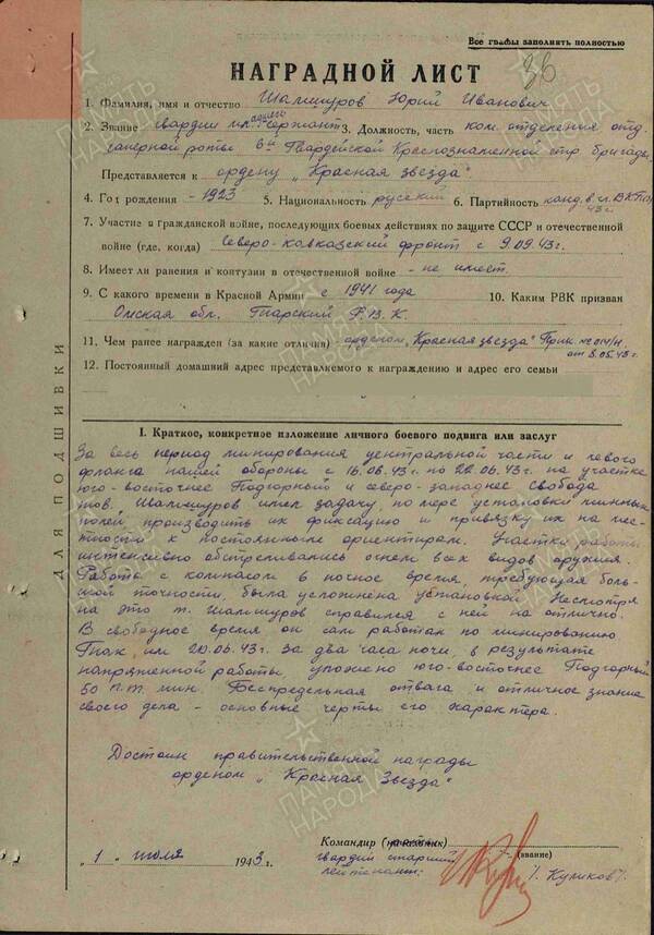 http://upforme.ru/uploads/000b/9c/ef/49/t826191.jpg