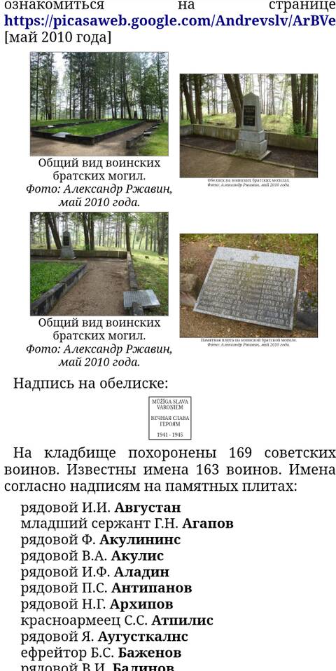 http://upforme.ru/uploads/000b/9c/ef/49/t840097.jpg