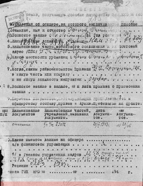 http://upforme.ru/uploads/000b/9c/ef/49/t851207.jpg