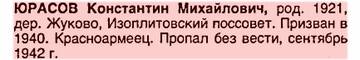 http://upforme.ru/uploads/000b/9c/ef/49/t855995.jpg