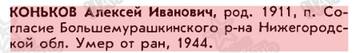 http://upforme.ru/uploads/000b/9c/ef/49/t916530.jpg