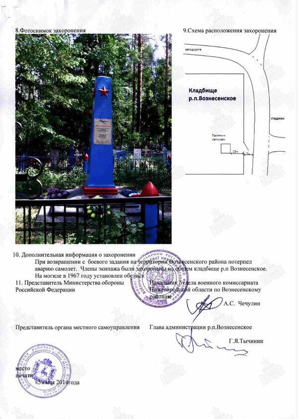 http://upforme.ru/uploads/000b/9c/ef/49/t923089.jpg