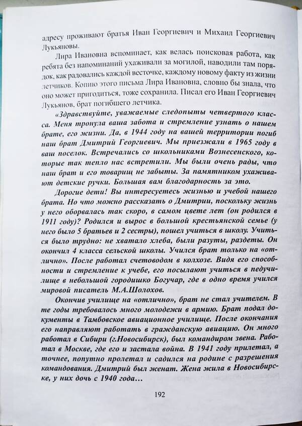 http://upforme.ru/uploads/000b/9c/ef/49/t947959.jpg